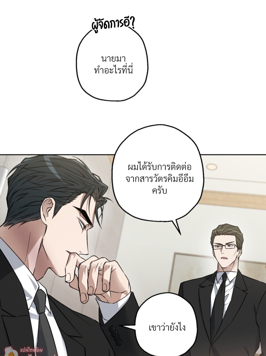 หน้า 79